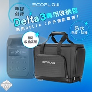 Storage Bag ECOFLOW Delta 3 Dedicated EFDT3-B Camping Power Bank Open World