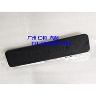 1Pc for Toyota 06-23 year Camry, under the passenger seat frame number cover plate, VIN rubber cover