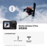 Kamera Tindakan DJI Osmo Action 5 Pro 4K Kamera Vlog Berbasikal Motosikal Luaran