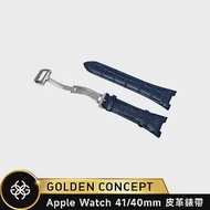 ☆送原廠提袋☆Golden Concept Apple Watch 40/41mm 經典皮革錶帶 ST-41-CE 藍皮革/銀扣環