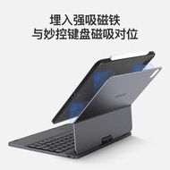 台灣現貨兼容doqo妙控鍵盤ipad pro1110.9英寸Air4豎屏磁吸保護殼保護套 3W2Y  露天市集  全台最