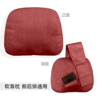 หมอนรองคอและเอวในรถยนต์ ใยฝ้ายธรรมชาติ สี่ฤดูกาล สไตล์ธุรกิจสากล สีบริสุทธิ์ AITOถาม M5 M7 M9 เหมาะส