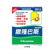 撒隆巴斯 - 外用消炎鎮痛劑 140片（4987188505168）