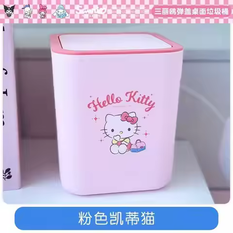 Kuromi Sanrio Anime Push Button Table Dustbin Airtight Container for Bath Salt Soap Powder Cute Room