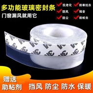 door stopper for main door door seal Door Seam Sealing Strip Office Doors Windproof Windshield Door 