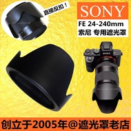 Suitable for Sony FE 24-240 Mount Hood FE24-240mm Lens Replace ALC-SH136
