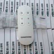 led灯遥控器2.4g 6键5档CFRNN0003RLED lamp remote control 2.4g 6 key 520260115
