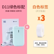 Jinchen D61 green label printer bar code Bluetooth sticker thermal personin handheld small sticker m