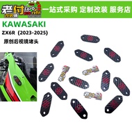 FullRev Racing Kawasaki ZX6R 24 ชิ้นส่วนปรับแต่งแบบแยกส่วนเพื่อเพิ่มความสูงของฝ่าเท้าและฝาป้องกันเคร
