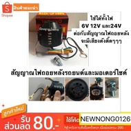 Car And Motorcycle Reversing Lights Reverse Warning Sound 6V 12V 24V Reverse Buzzer
