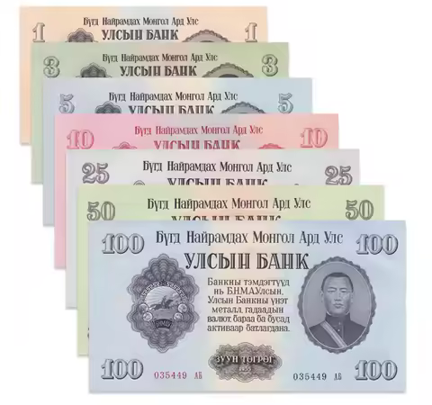 1955 Mongolia 1 3 5 10 25 50 100 Tugrik Original Notes UNC (Fuera De uso Ahora Collectibles)