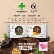 China Supply Shop Shouwu Side Cypress Amino Acid Black Hair Shampoo Soap Silicone-Free Anti-Firming 