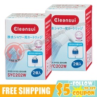 CLEANSUI SYC202W Cartridges for water purification shower Rayon SYC202W 2 boxes, 4 pieces