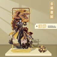 原神週邊 金屬書籤 Genshin Impact metal bookmark 鍾離魈八重神子可莉甘雨刻晴胡桃雷電將軍納西妲神裡綾華 角色鏤空書簽文具用品 送同學生日禮物 birthday gift