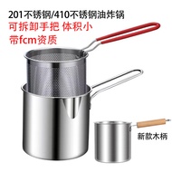 Stainless Steel Fryer, Household Small Oil Pan, Frying Skewer Strainer, Induction Cooker Fuel-Saving