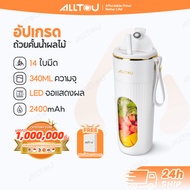 Alltou Portable Juice Blender Portable Blender Juicer 340ml Compact Design Juicer Fruit Blender Port