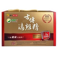 台灣🇹🇼華陀扶元堂 古傳滴雞精1盒-常溫包裝(10包/盒)