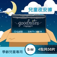 [原箱] 兒童夜安褲 (細/中碼) (未識忍尿, 尿床, 瀨尿, 戒尿片, Wee-Wee,小朋友內褲/底褲/拉褲, 輕巧不礙眼, 床墊) (新舊款式隨機發送)