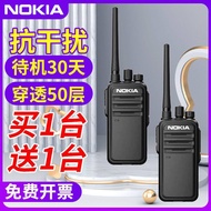 [Produk Utama] Nokia Walkie-Talkie, Sepasang Model Baharu 2026 untuk Luar Ruangan, Jarak 10km, Pemas