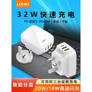 蘋果32W英標港版iphone15充電器