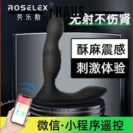 Fast Thrusting Prostate Massager Anal Vibrator for Men, Male Anal Toys Thrusting Anal Dildo Adult Se