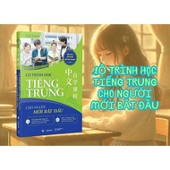Book - Chinese Learning Roadmap for Beginners - ZenBooks