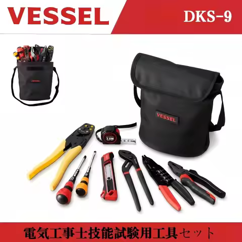 VESSEL DKS-9 Multifunctional 9-in-1 Electrician Exam Tool Set Complete Basic Kit with Durable Carry 