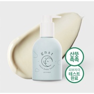 GNST Coco Body Lotion 200ml