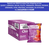 QUEST Quest Protein Chips - SPICY SWEET CHILI - TORTILLA STYLE 8 PACKS