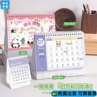 2026 Calendar Mini Desk Small 2026 Panda New Year W115