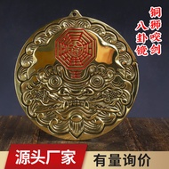 2026 New Style Copper Gossip Mirror Lion Bite Gossip Mirror Auspicious Beast Gossip Mirror Tiger Hea