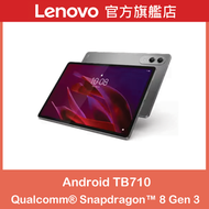Lenovo - Yoga Tab 流動平板 ZAG60184HK