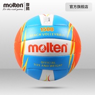 Molten Official molten molten Volleyball 1500 Beach Volleyball PU Soft Training Ball Machine Seam Vo