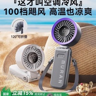 Refrigeration Small [usb Charging Air Conditioner New Style] Battery Life Silent Mini Super Long wit