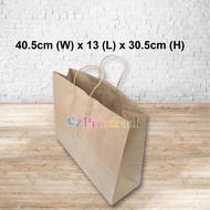 40x30x12cm Brown Recycle Paper Bag | Bag Coklat | Recycle Shopping Bags | Paper handle Paper Bags