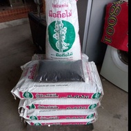 ปุ๋ยอินทรีย์ ตรามือถือไม้ 😃 น้ำหนัก 4.7 กก.ตักแบ่งขายจากกระสอบใหญ่ รวมแพ็คเกจแล้ว 5 กก.พอดี ** เป็นน