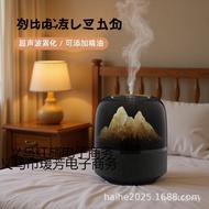 Simulation Humidifier Volcanic Aromatherapy Environmentally Friendly Household Diffuser Lamp Machine