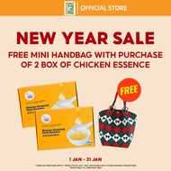 Beacon Mart Chicken Pure Essence Pati Ayam 宝康海藻滴鸡精 (6 x 80ml)