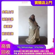 實體店-回收 石灣陶瓷公仔 陶瓷擺件 钟馗 达摩 毛主席擺件 瓷板畫 白陶瓷 魯班 伏虎羅漢 龍之尊者 屈原 福禄寿 关公像 佛公 觀音 等等 瓷器 陶瓷 石灣 景德鎮 早時期 老物件 閒置雜件