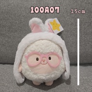 Sheep with glasses Plushie - Bunny/Deer Hoodie