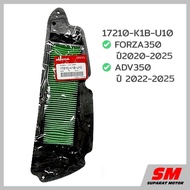 Air Filter FORZA350 Year 2020-2025 ADV350 2022-25 Genuine Honda Parts 1 17210-K1B-U10