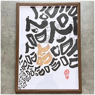 Looking up at the Sky Hahahaha Calligraphy Solid Wood Photo Frame Table Living Room Bedroom Mural Ha
