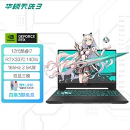 华硕（ASUS）天选3 12代英特尔酷睿i7 15.6英寸游戏本 笔记本电脑(i7-12700H 16G 512G RTX3070 2.5K 165Hz 100%P3色域)灰