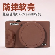 Silicone Camera Case for Canon G7X Mark III, Soft Anti-Slip Protective Skin Cover with Lens Cap, Sho