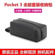 osmo pocket 3 dji osmo pocket 3 accessories Dji Pocket 3 Handbag Accessories