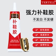 TERTELL Shoe Glue / Shoe Adhesive Special Glue – Strong Glue Paste for Sole Shoe Glue, Repair Glue, 