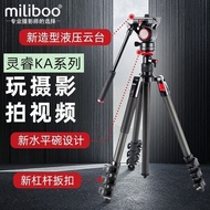 Genuine MUKA KB SLR Camera Tripod Camera Hydraulic Gimbal Tripod