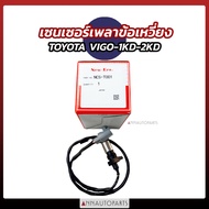 Front Crankshaft Sensor TOYOTA VIGO 1KD 2KD Diesel Japanese Grade NEW-ERA