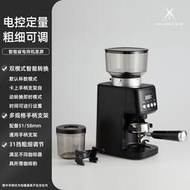 3IGP電動咖啡豆研磨機全自動家用商用手衝意式電控定量磨豆咖啡機