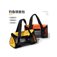 Bait Bag Fishing Bag Handbag Sea Fishing Iron Plate Lure Bag Lightweight Portable Washable Sea Fishi